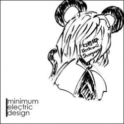 Gensokyo Electronic Shoegazer