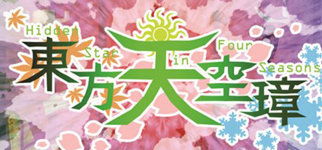 Touhou: Hidden Star in Four Seasons